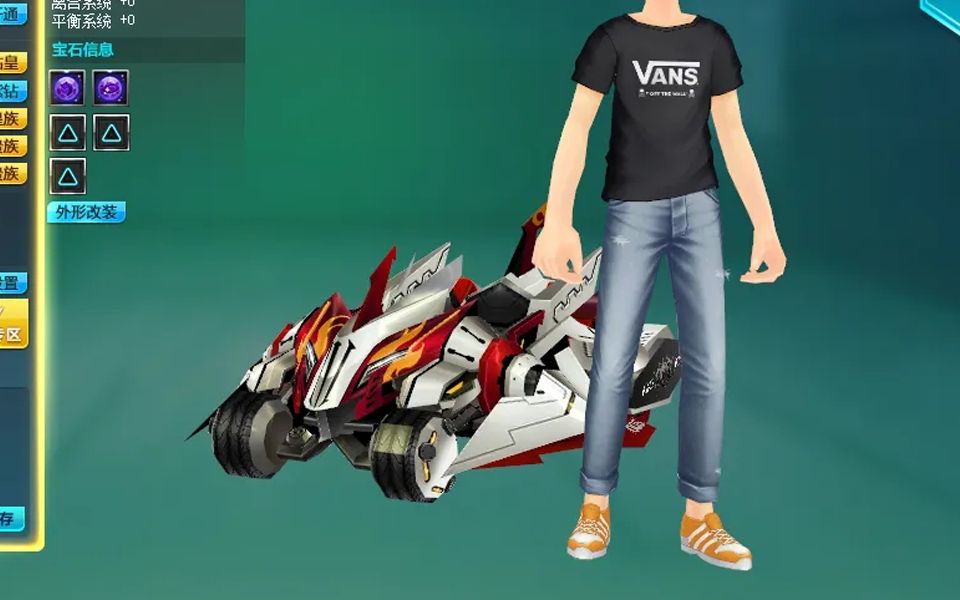 【qq飞车】成就领取十年老s异域使者