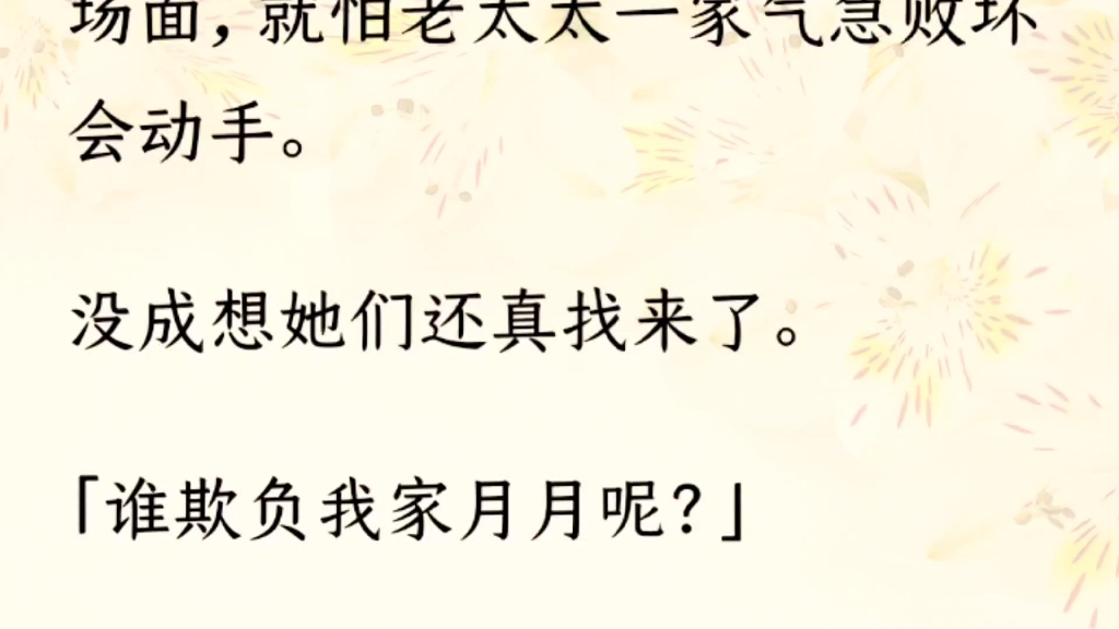 《全文完结》我帮助了邻居老人一次,她就次次找我帮忙.后来我躲着她,她会早晨五点敲门.「小姑娘,我知道你在家,我家狗狗跑出去了,你帮我找找....