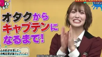 中字 吉田朱里偶像的最后一天 哔哩哔哩 Bilibili