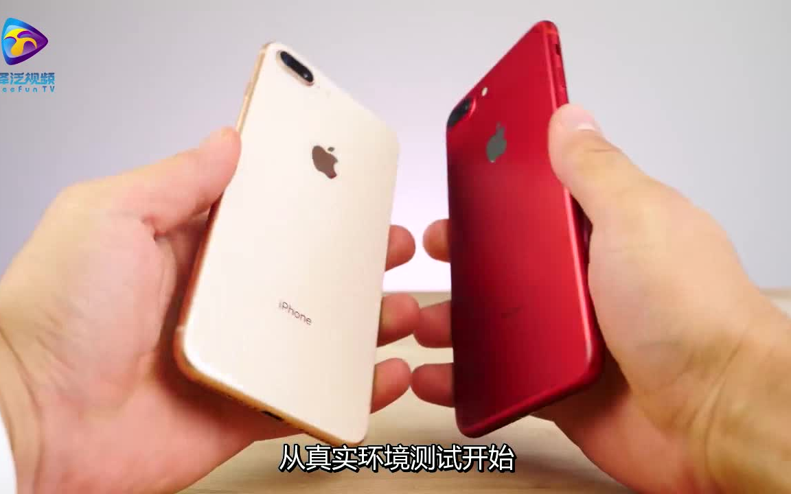 【iPhone】速度测评,iPhone 8P的a11处理器是不是如传说中的强大哔哩哔哩bilibili