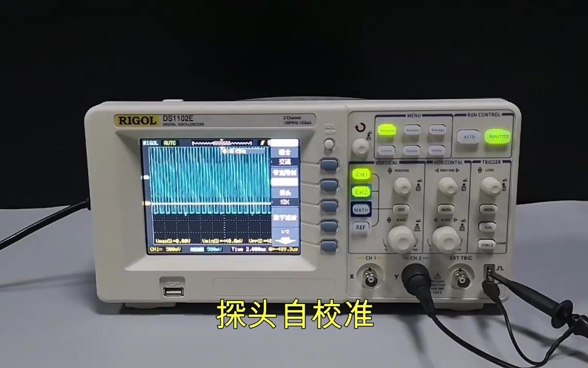 RIGOL普源DS1102E数字示波器100M双通道大屏数据储存示波器哔哩哔哩bilibili