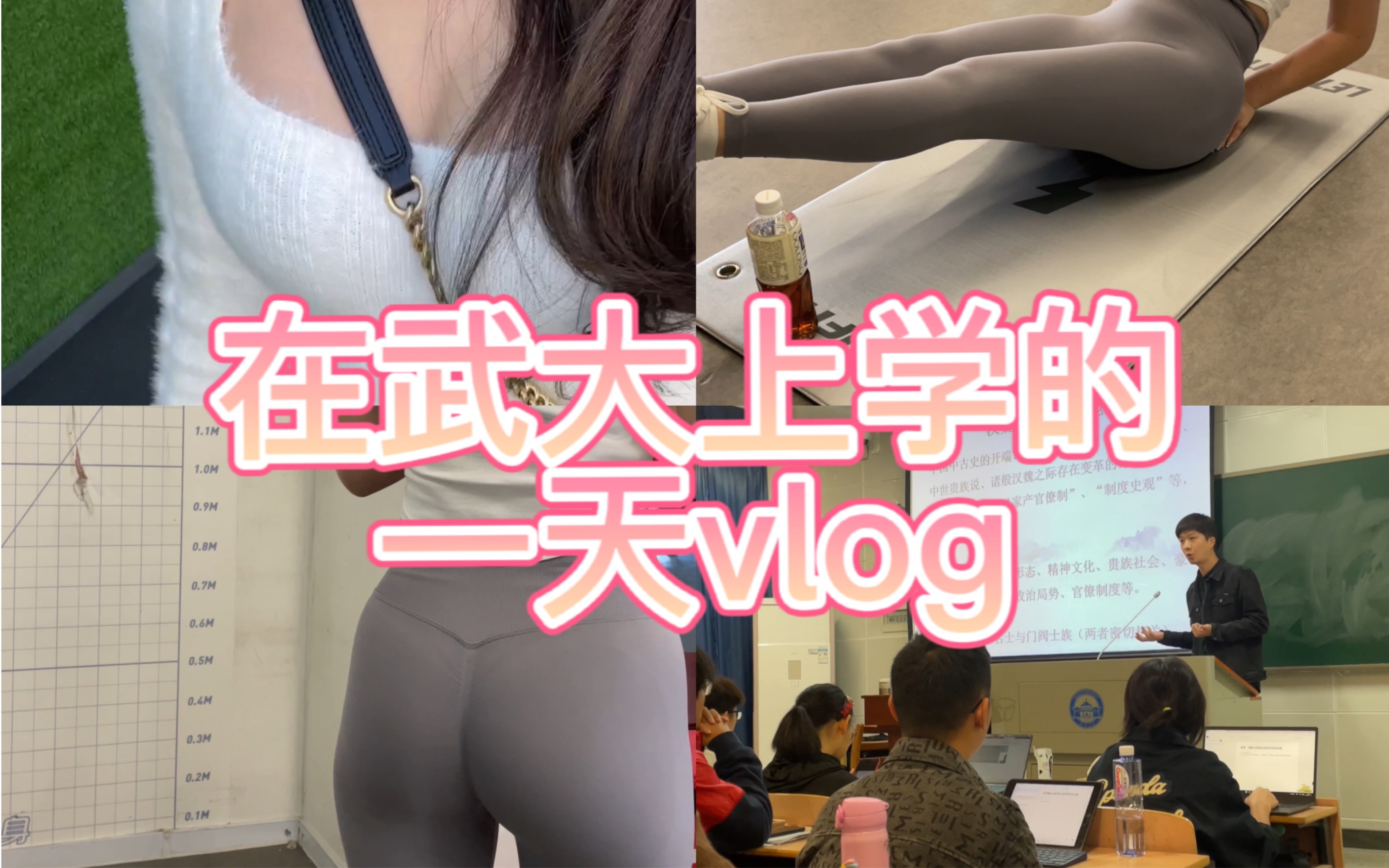 武汉大学|校园vlog哔哩哔哩bilibili