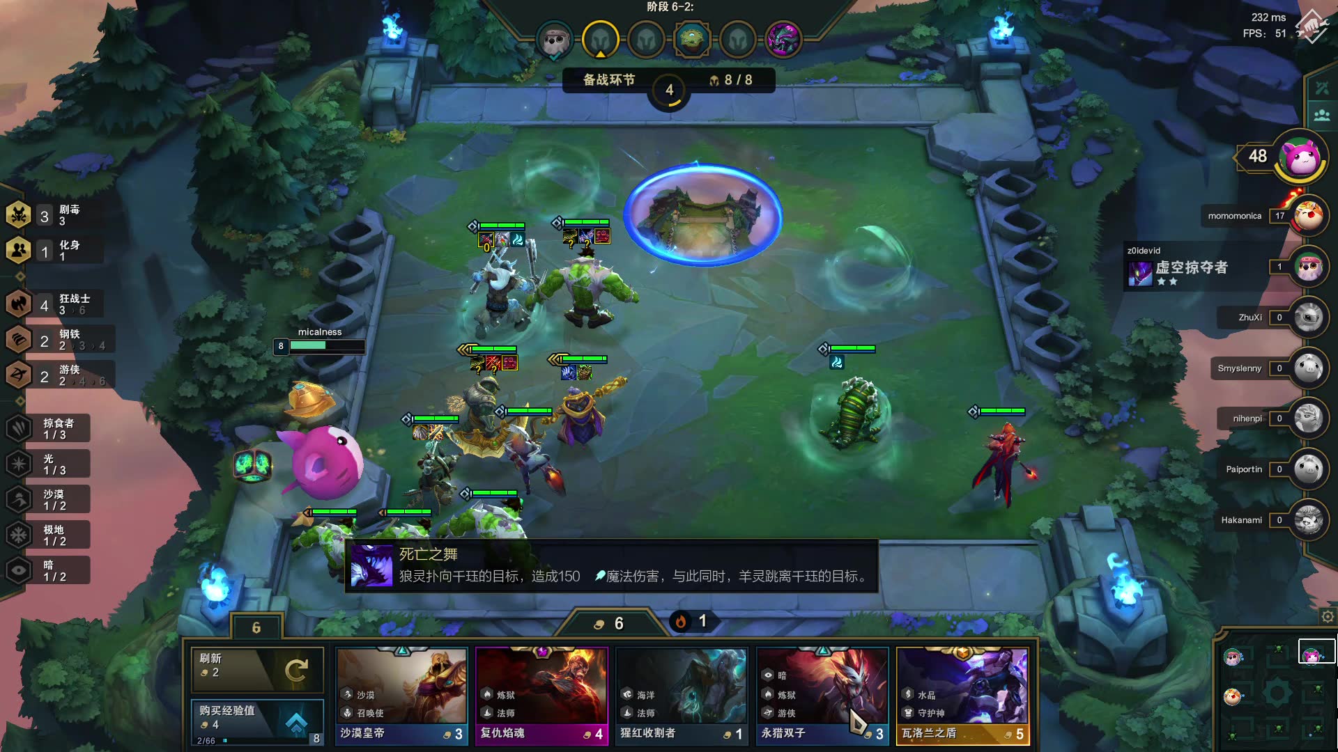 云顶之弈s2新版本 狂战士剧毒吃鸡