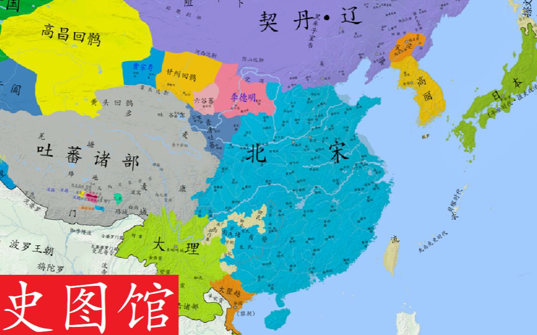 [图]【史图馆】中国历代疆域变化新版58 澶渊之盟