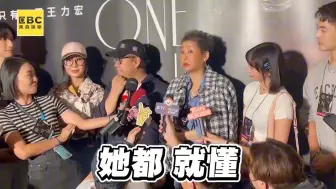 下载视频: 【王力宏】被警告不要“胡说八道”，焦点不要被模糊，明星朋友建议，少说多唱！