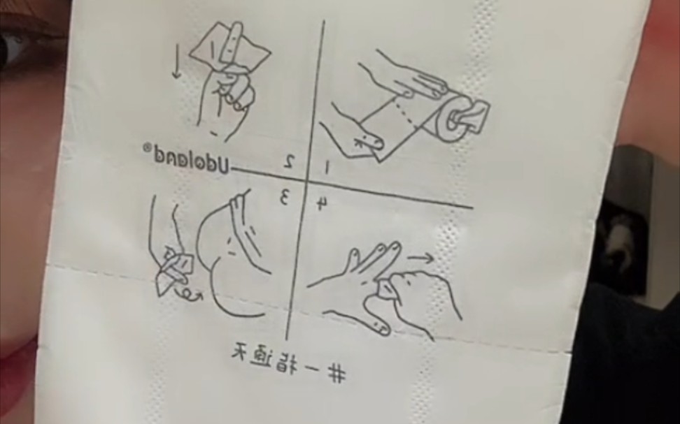 【刘姝贤】关于厕纸的用法 黄金矿工都挖不到这么纯的神金𐟘…哔哩哔哩bilibili