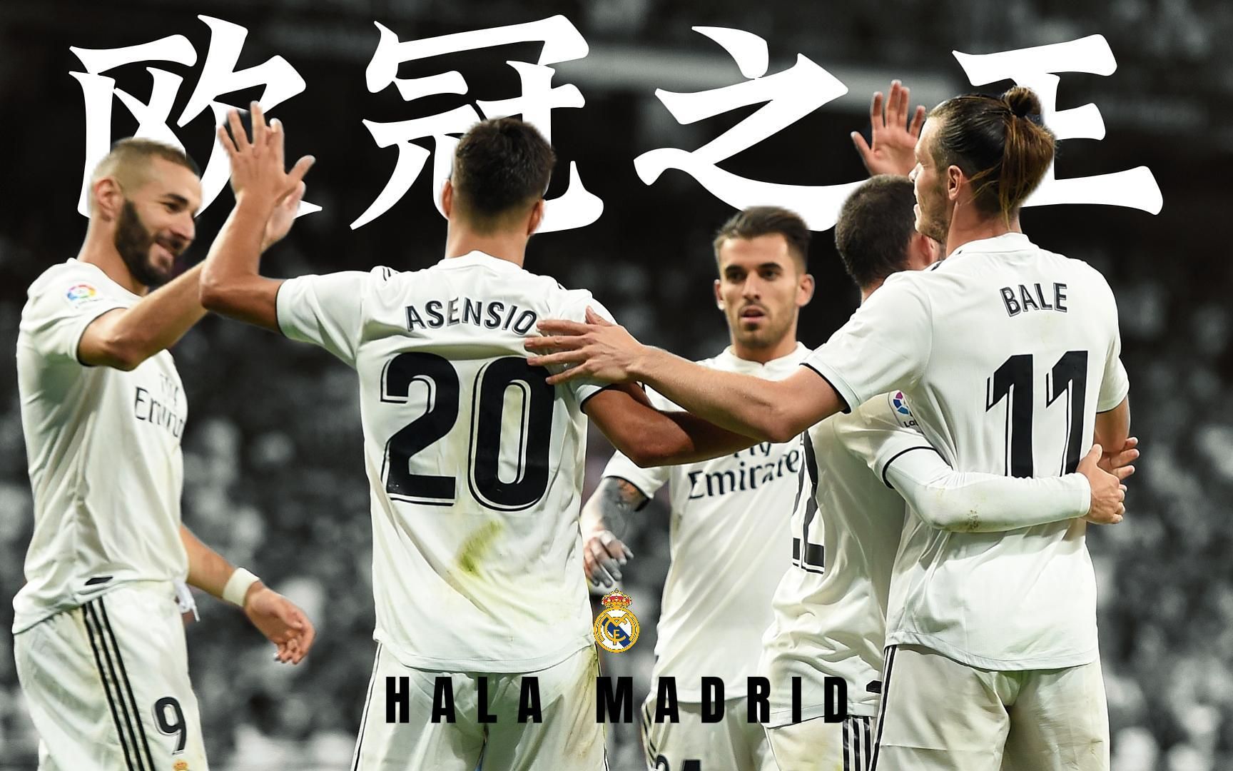 [图]世界五彩,我执纯白，银河战舰-皇家马德里（Hala Madrid）