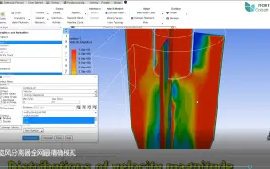 Скачать видео: 【精确模拟】ansys fluent旋风分离器全网最精确模拟