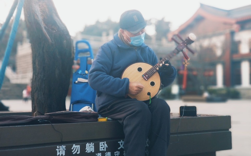 【偶遇小阮】闲逛认识到的一种新乐器“小阮”,声音清脆抓耳,太好听了!哔哩哔哩bilibili