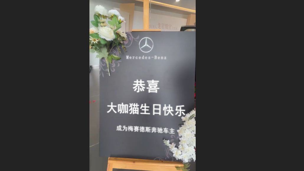 小汽车提车交车仪式ae模板修改替换文字生成器广软件特效告【ae模板】