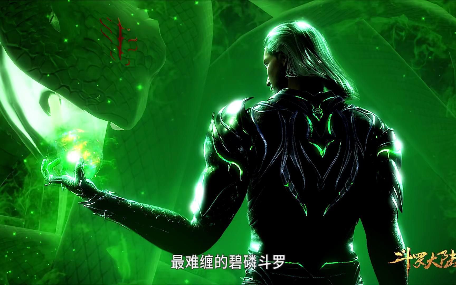 【斗罗】独孤博的第九魂技唐三都怕,这些第九魂技你觉得哪个最帅