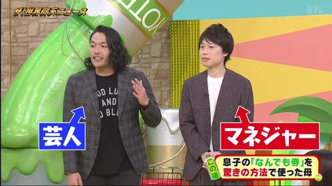 Hp動画 ザ世界仰天ニュース動画21年2月2日 Hp動画 Hpdouga Com Hp動画 ザ世界仰天ニュース動画21年2月2日 Hp動画 Hpdouga Com