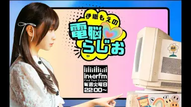 電脳コイル　動画 YORIMIYA on X: 