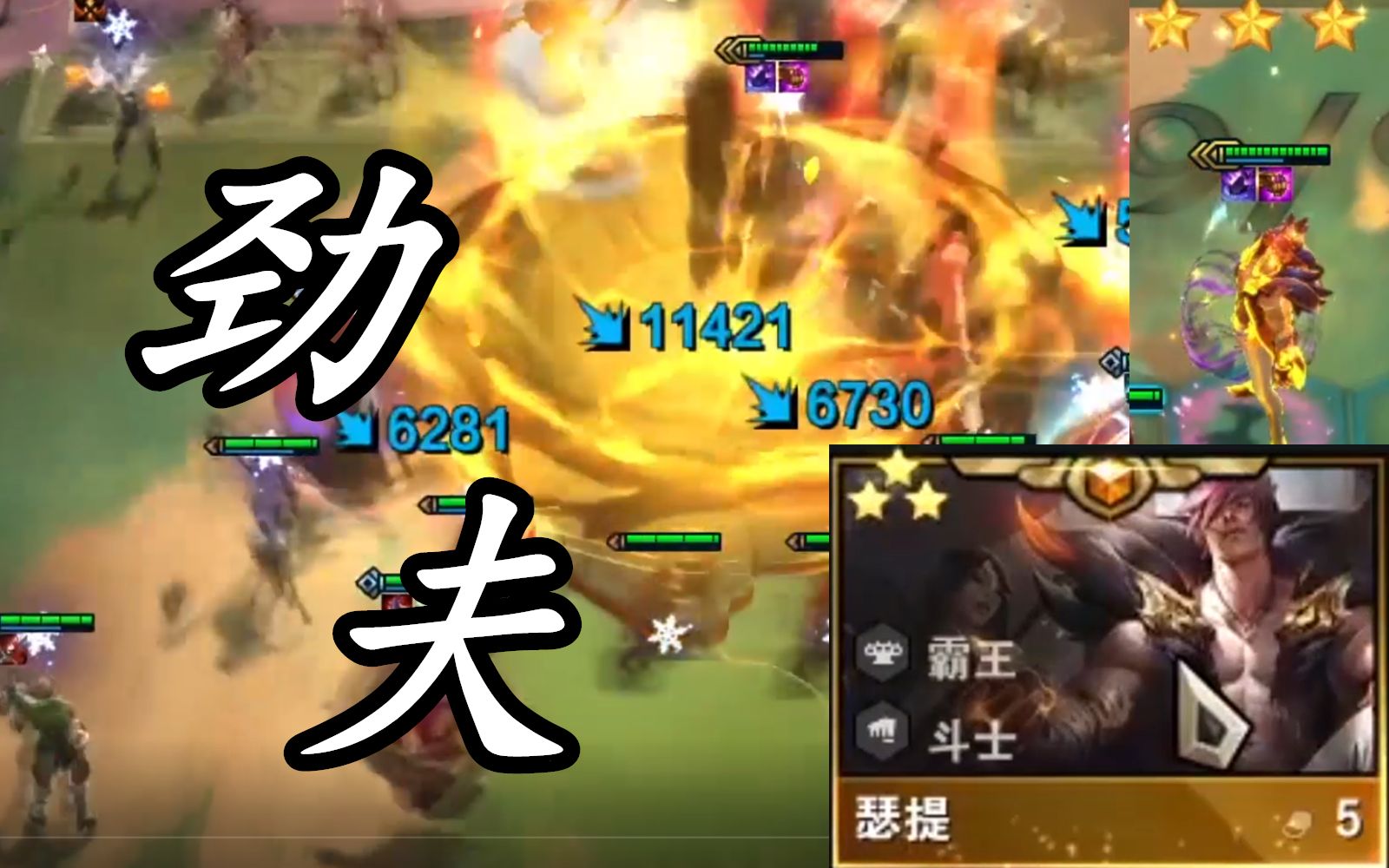 一拳上万!叹为观止!