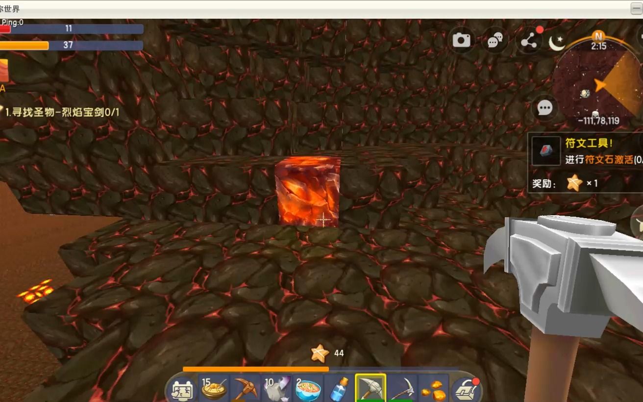 迷你世界之冒险大陆-10.烈焰星大冒险