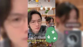 Download Video: 确实有点邪