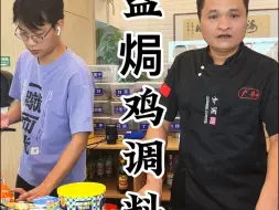 Descargar video: 【广华烧腊技术咨询培训】视频加载中，速速查收惊喜！