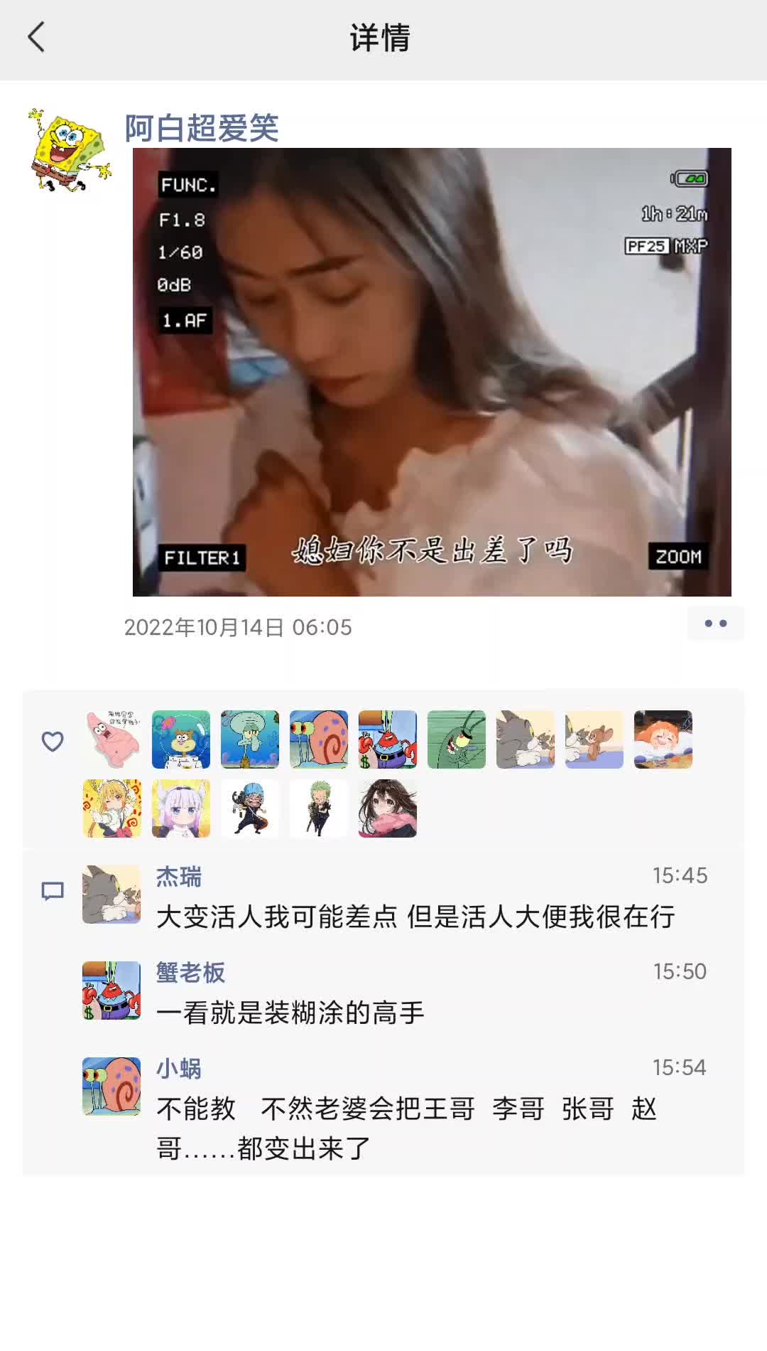 师爷是高手哔哩哔哩bilibili