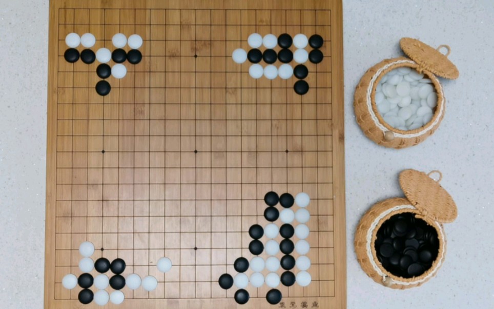 围棋入门第五课:如何提子哔哩哔哩bilibili