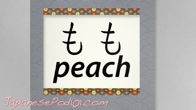 【日语初学】平假名读写课7(kantan kana #7: hiragana ま, み, む