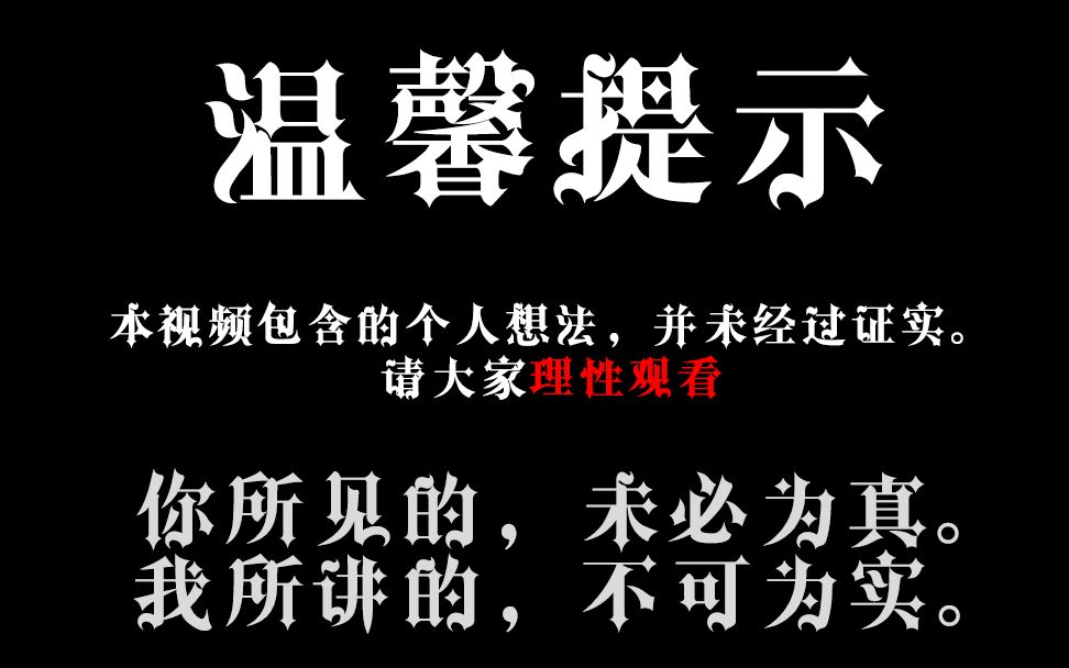 万里的美食传说:炒鸡蛋的故事 #美食#传说#炒鸡蛋哔哩哔哩bilibili