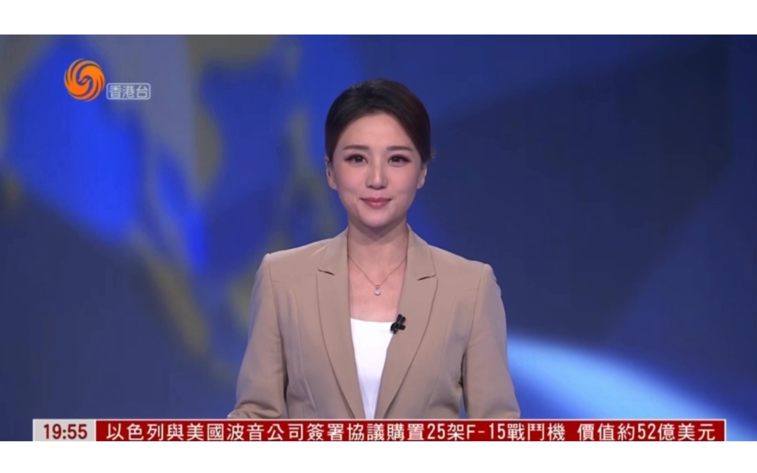 关于凤凰早间新闻语音直播的信息