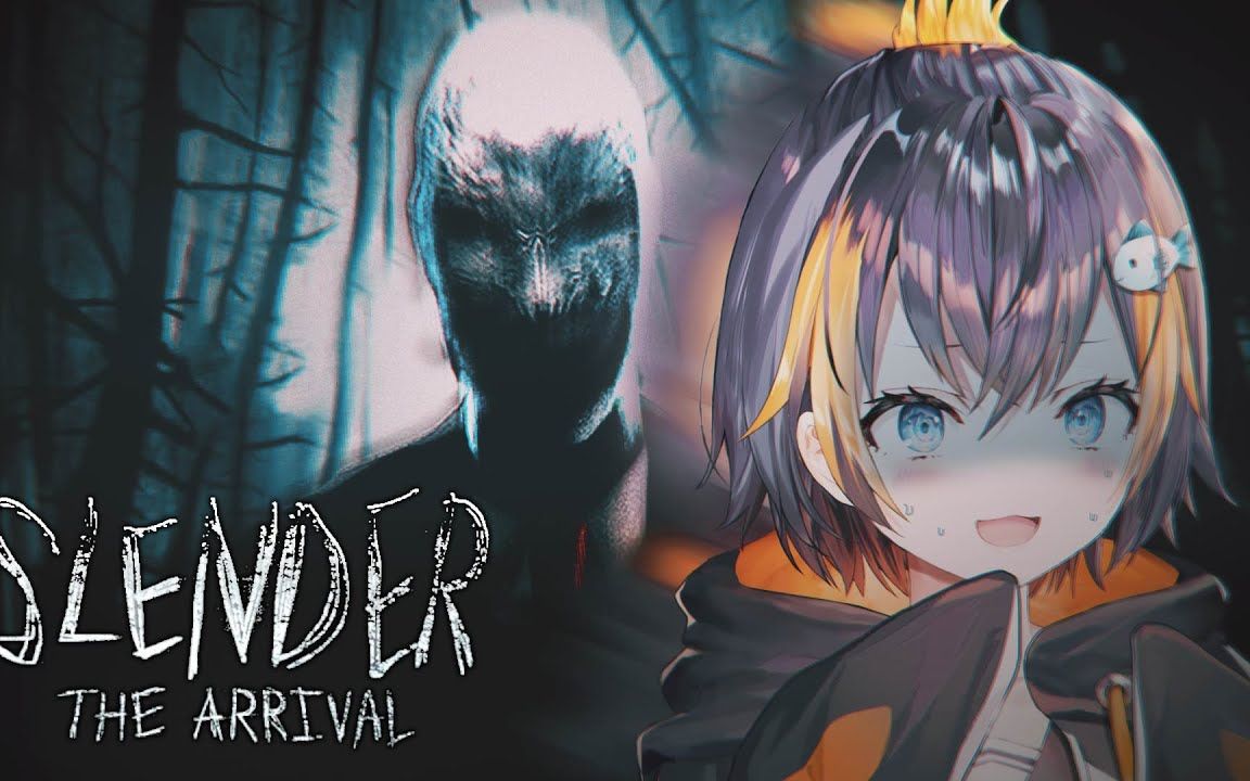 [图]【生肉/SLENDER: THE ARRIVAL】dont look back【NIJISANJI EN | Petra Gurin】