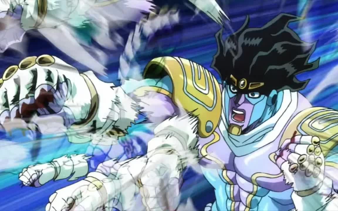 [图]【JOJO动画】替身音效：白金之星·世界（Star Platinum The World）