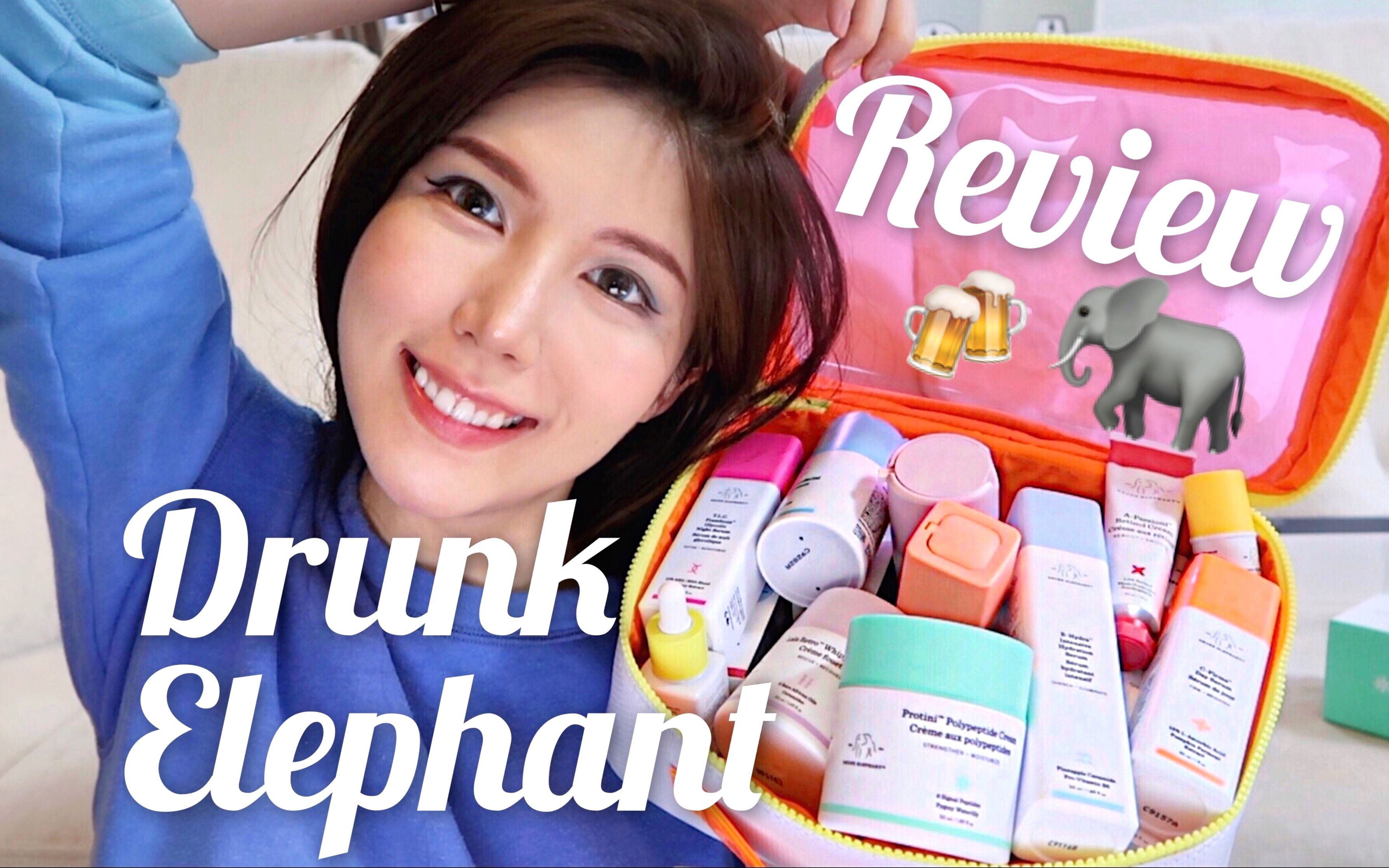 Drunk Elephant醉象全线测评~欧美最红的新兴护肤品牌什么值得买哔哩哔哩bilibili