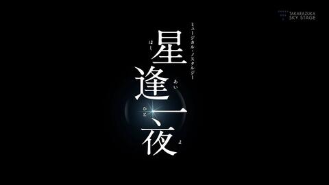 15雪星逢_哔哩哔哩_bilibili