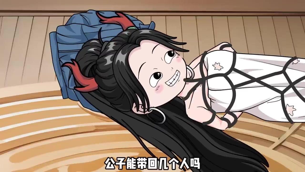 沙雕系动漫合集《我的老婆是條龍》我的老婆是一條被封印了幾千年的