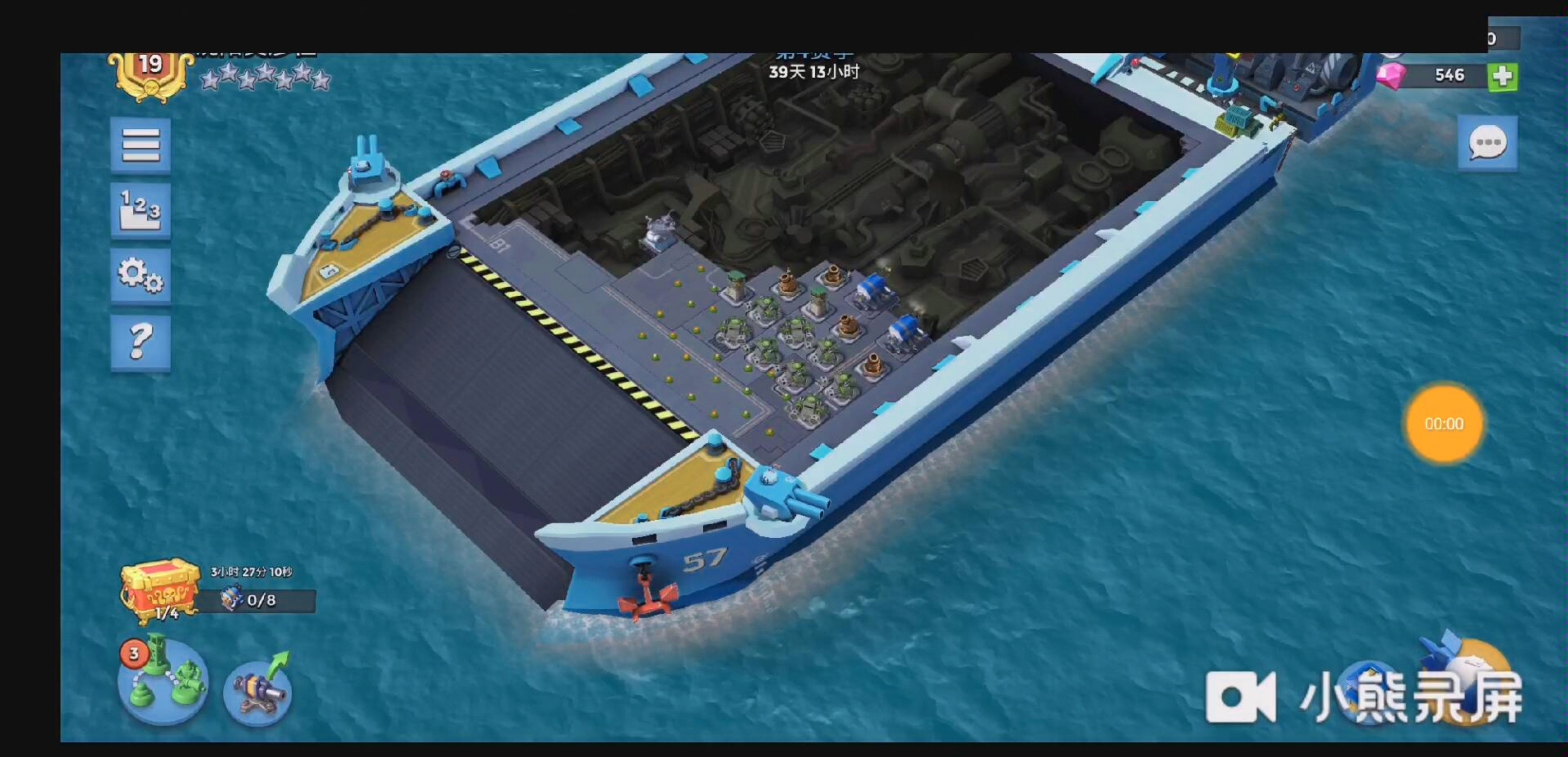 帅比皓海岛奇兵战斗母舰第四季升了满级火炮也太爽了吧