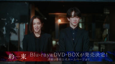 Amazon.co.jp: 「約束 ～16年目の真実～」Blu-ray BOX [Blu-ray