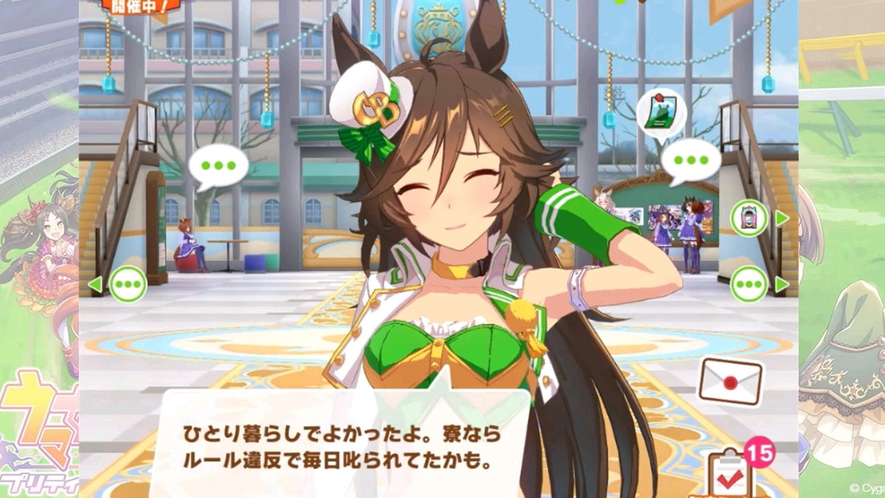 【赛马娘】cb千明代表主界面语音