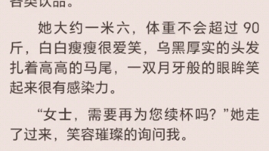 《总裁请勿扰,原配已重生》纪琛 徐妙容TXT完整阅读精彩试读A市的街上,车水马龙.“遇见”咖啡厅墙角.我已经在这坐了两个小时,这个位置正对着操...