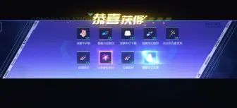 Descargar video: 倾家荡产抽新座椅，结果