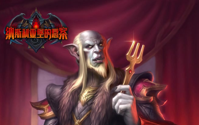 [图]炉石传说：传说卡牌音乐-嫉妒收割者/Hearthstone: Theme of Legendary Card-Harvester of Envy