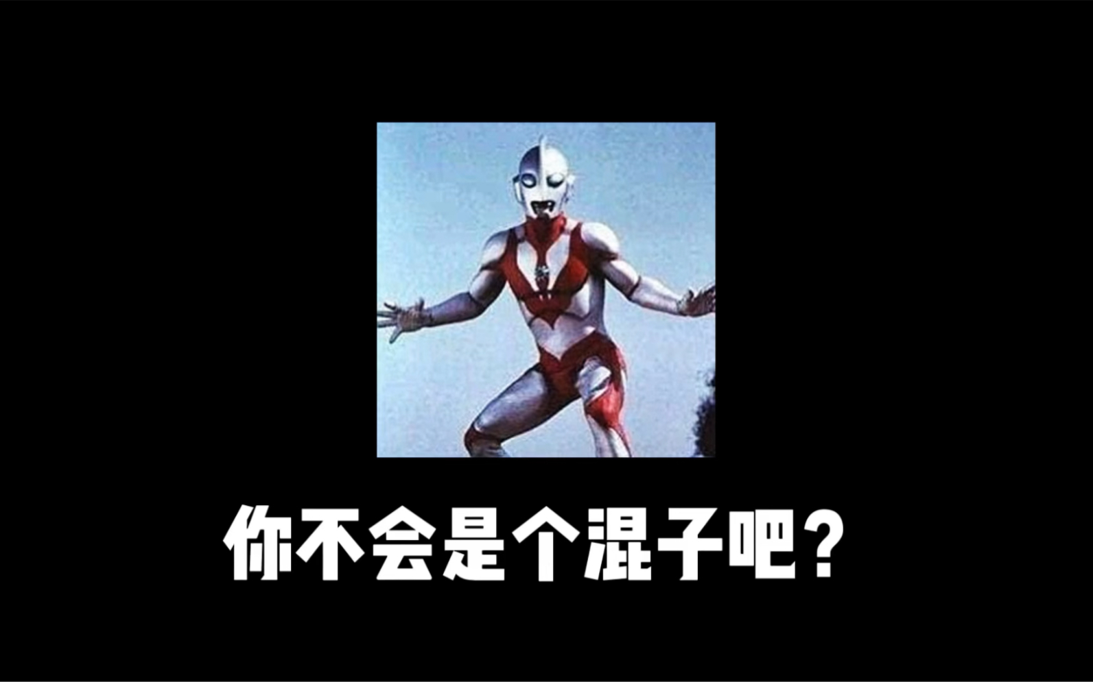 为了这个团队!我付出了多么大的牺牲,为什么非要说我是混子呢?-峡谷想秀君-峡谷想秀君-哔哩哔哩视频