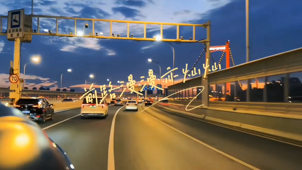 每个人都在奔赴不同的人生!前路漫漫亦灿灿,往事堪堪亦澜澜!