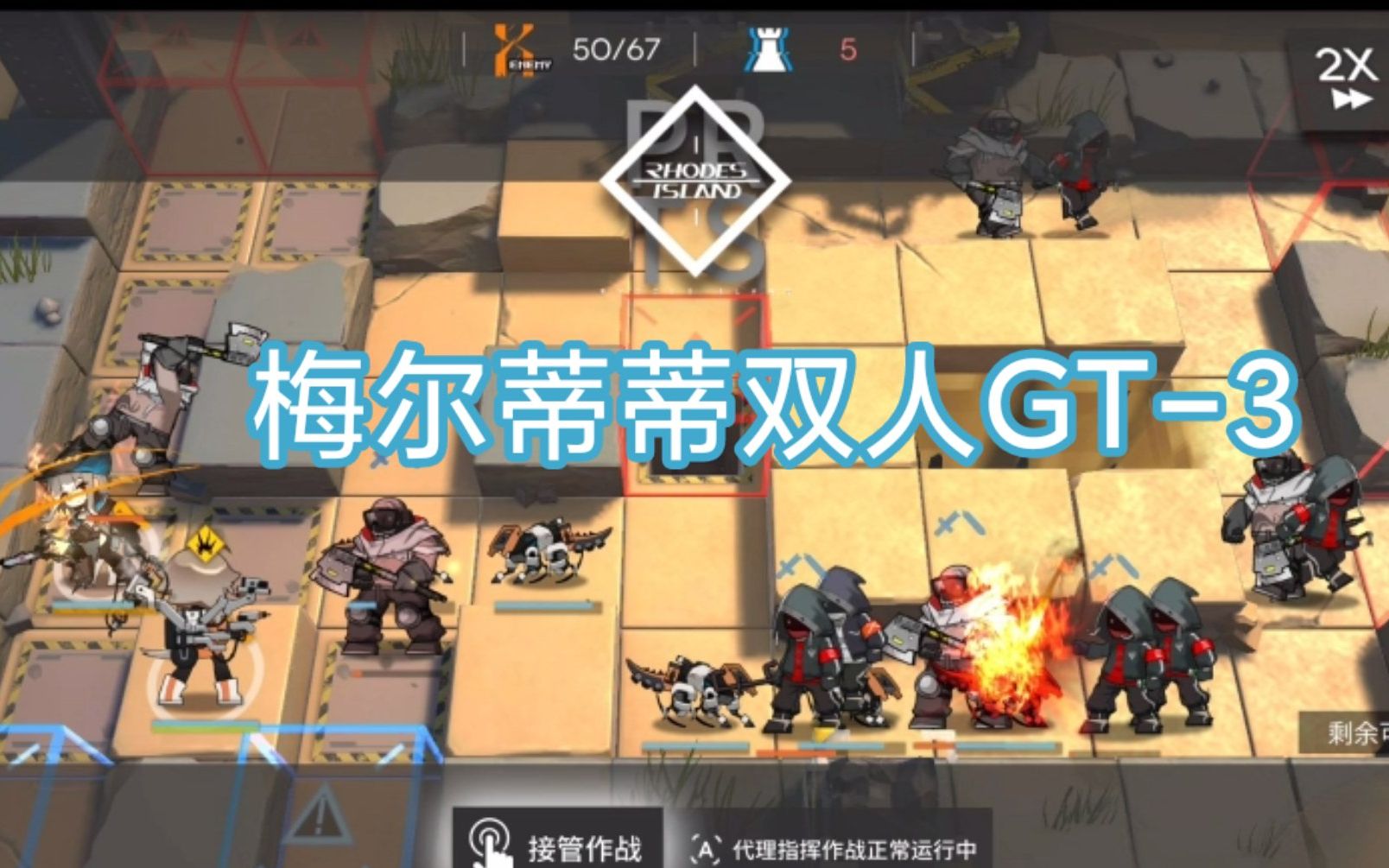 梅尔蒂蒂双人GT3哔哩哔哩bilibili