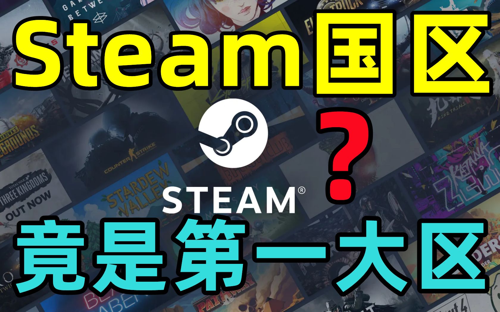 【Steam每日资讯】国区竟成Steam最大规模地区,是美国的三倍?|《战地2042》大型更新后在线人数依旧不敌《战地五》|《退休模拟器》首发特惠单机游...