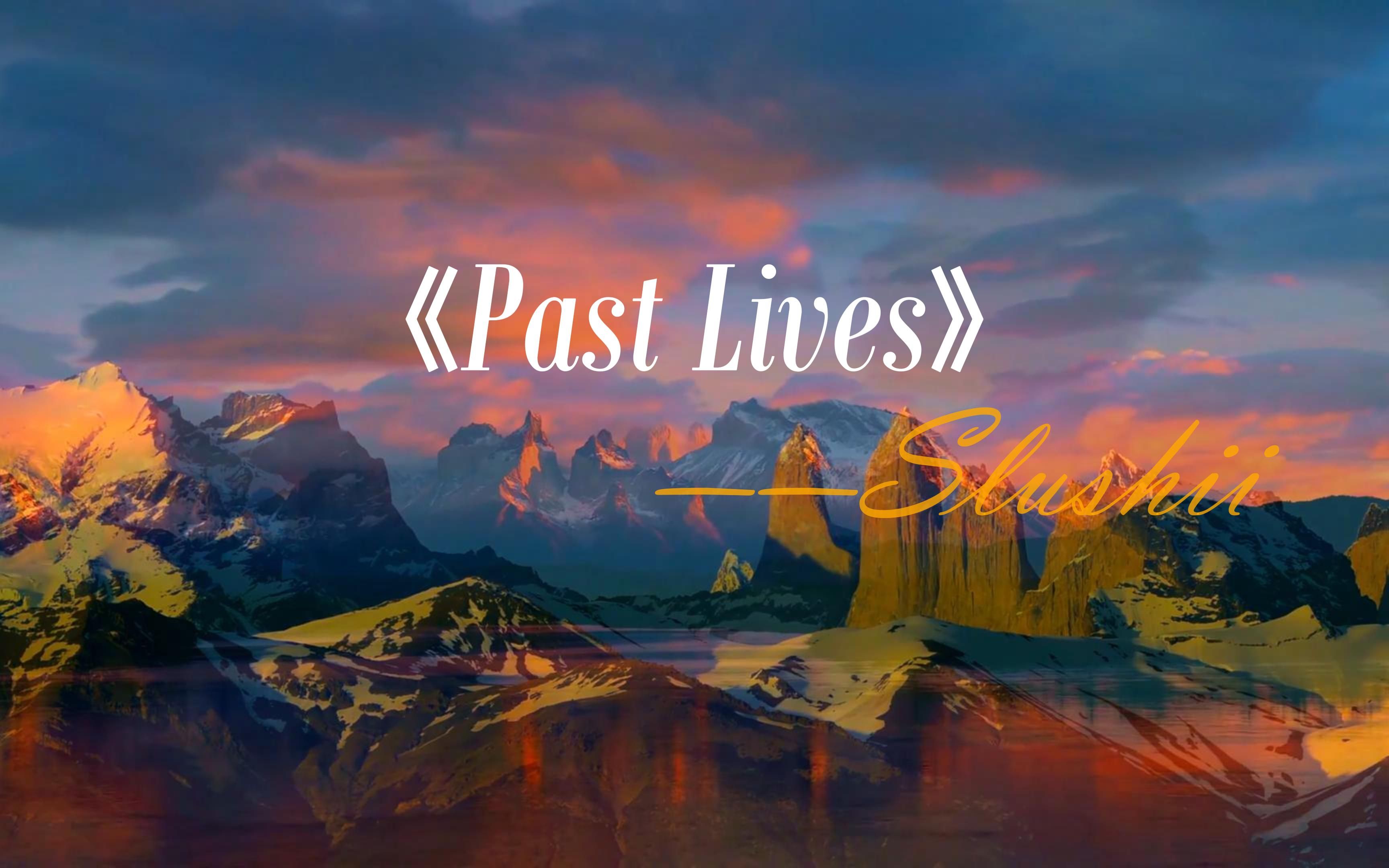 [图]“爱意东升西落，浪漫至死不渝”——《Past Lives》