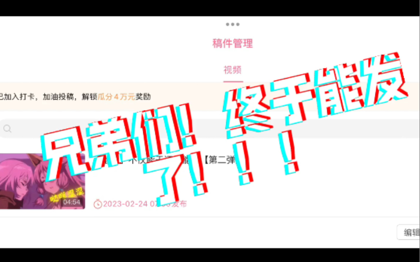 棍勇第二弹即将来袭!!!锁定24号七点!哔哩哔哩bilibili