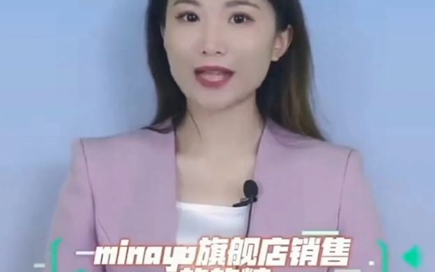 minayo美那有软糖是智商税吗?因虚假宣传被罚哔哩哔哩bilibili