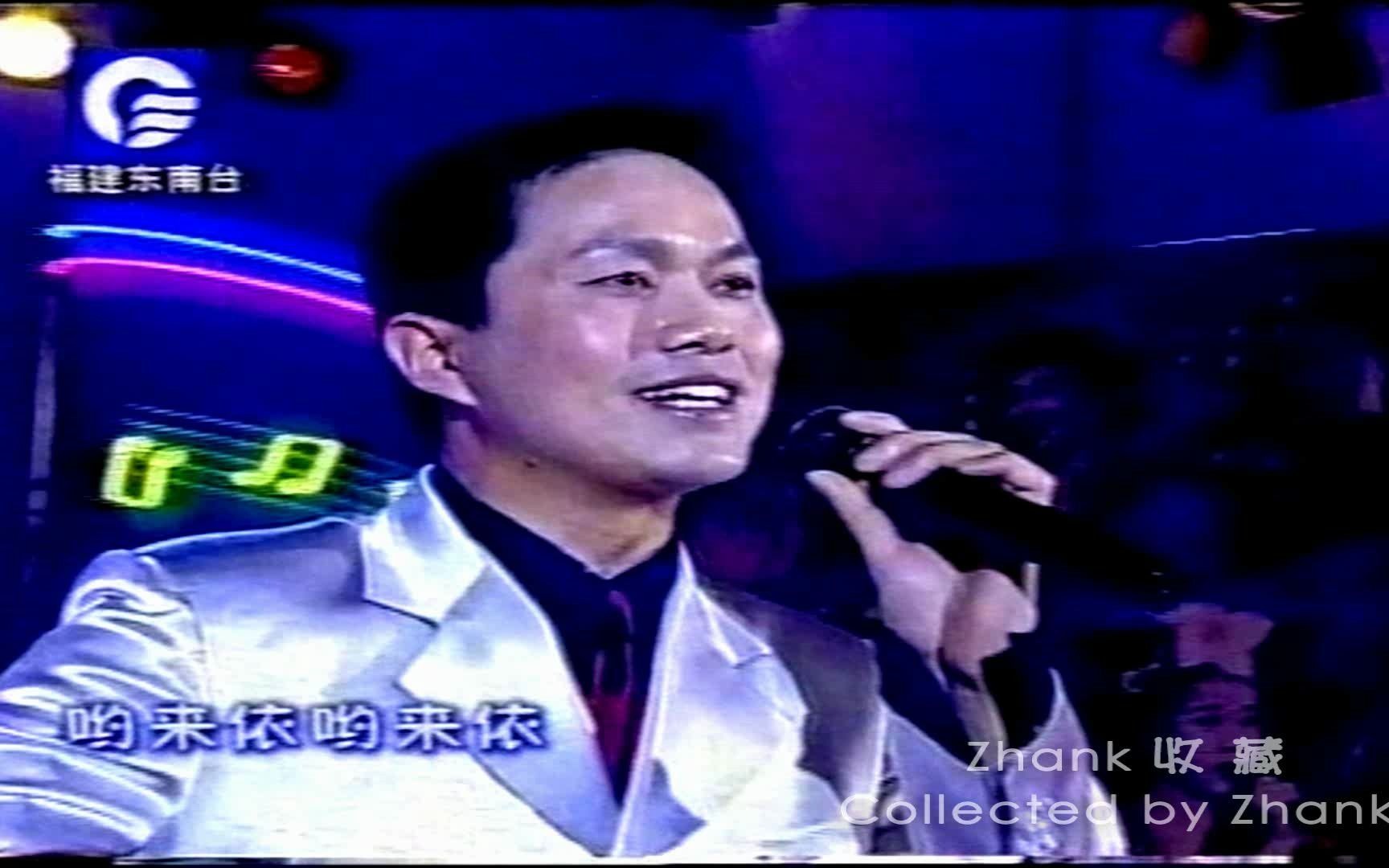 刘仁刚黄昏放牛(2001银河之星大擂台)哔哩哔哩bilibili