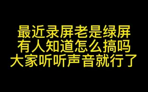 【激战2】战场指挥云玩家小银物：信我，包赢！