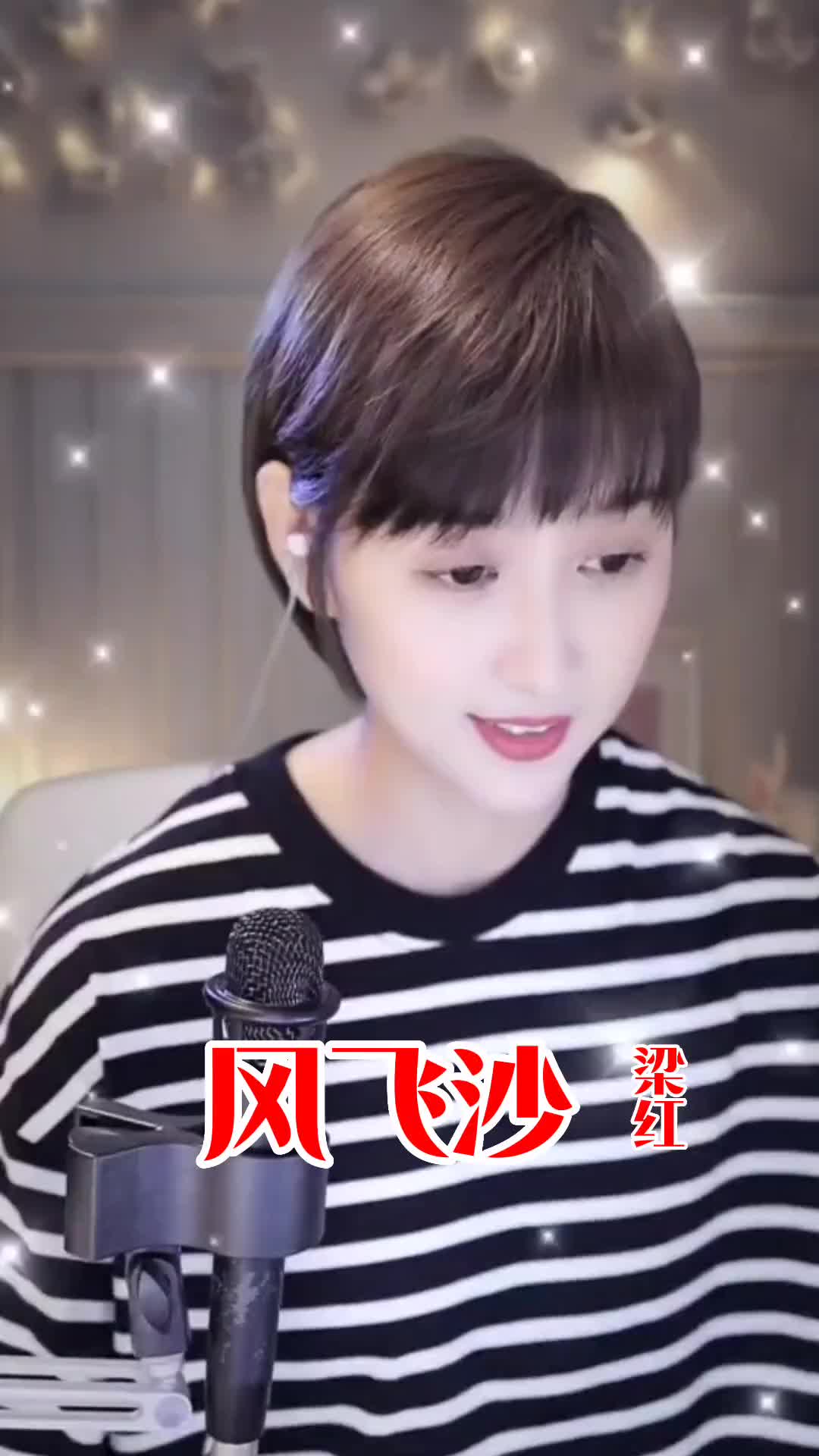 梁红翻唱迪克牛仔版风飞沙歌声深情感人车载u盘真人真唱