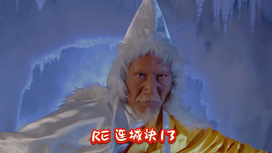 reaction【连城诀 13】腥风血雨要来了？-桑桑1022-桑桑1022-哔哩哔哩视频