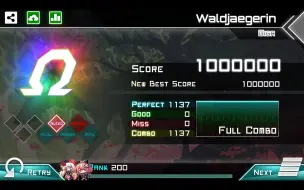 Download Video: [Dynamix] 管弦乐 Waldjaegerin (Giga 14) Omega Ω