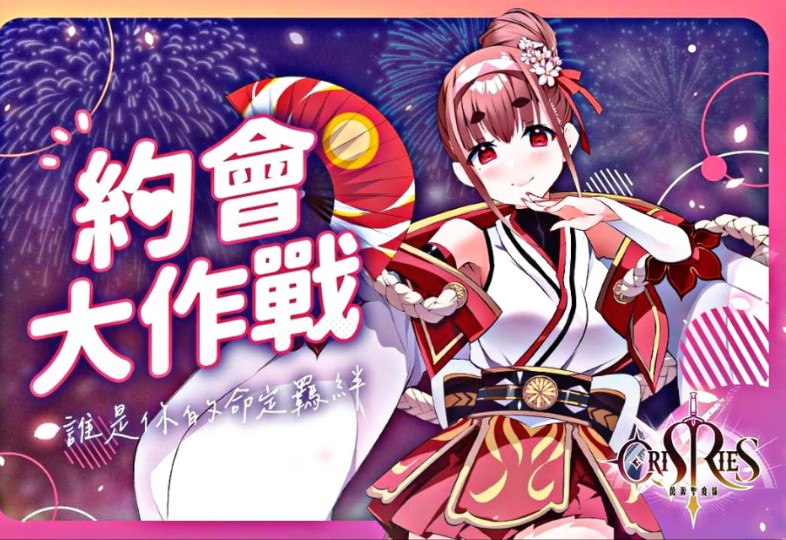 [图]万源圣魔录【七夕约会大作战&双虚宝码】布魔团队新作&兑换码 出布魔全动画